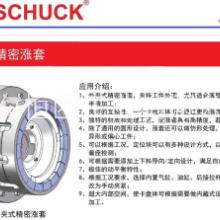 上海恒团工业有限公司