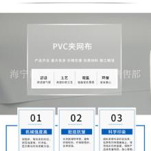 海宁市玄宇布业有限公司销售部