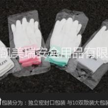 南通凯美瑞安全用品有限公司