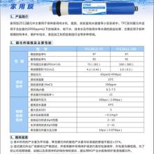 天津奥爱思环保科技有限公司