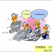 无锡华之缘建材有限公司