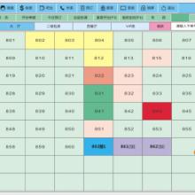 广东省质德网络科技有限公司