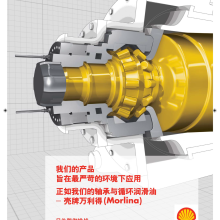 镇江市西郊化工有限公司（销售部）