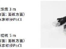 深圳市诚协科技有限公司