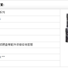 嘉洲科技网络有限公司