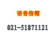 上海信视通网络科技有限公司