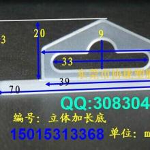 东莞市协珑塑胶制品