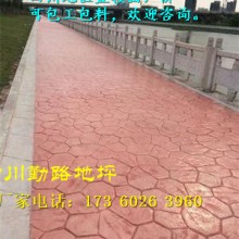 成华区勤路建材经营部