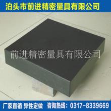 前进精密量具有限公司