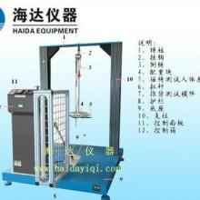 厦门海达仪器有限公司