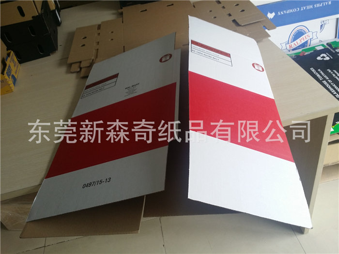 东莞新森奇纸品有限公司