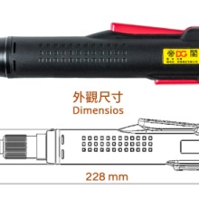 东莞市帝阁精密电机有限公司