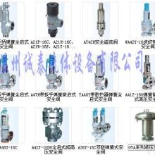 温州诚泰流体设备有限公司