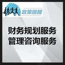 广东宏略科技创投服务有限公司