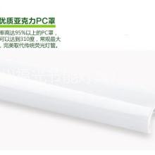 沧州福光节能灯具有限公司