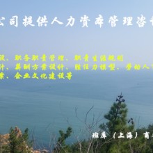 班库（上海）商务咨询有限公司