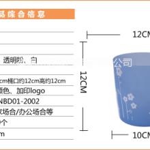 南阳市远博日用品有限公司