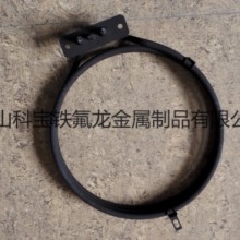 中山科宝铁氟龙金属制品有限公司