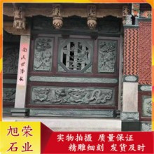 福建省惠安旭荣石业有限公司