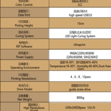 广州市傲彩机械设备有限公司