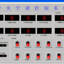 郑州正禾智能科技有限公司