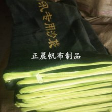 故城县青罕正晨帆布厂