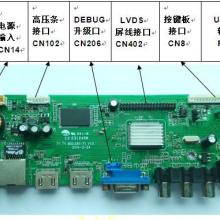 深圳宝视达光电有限公司