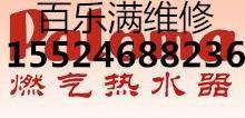 大连守信制冷工程有限公司