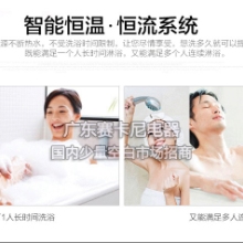 广东顺德睿兆电器有限公司