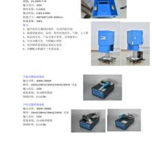 无锡华特超声波科技有限公司