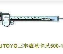 东莞昶旭电子科技有限公司