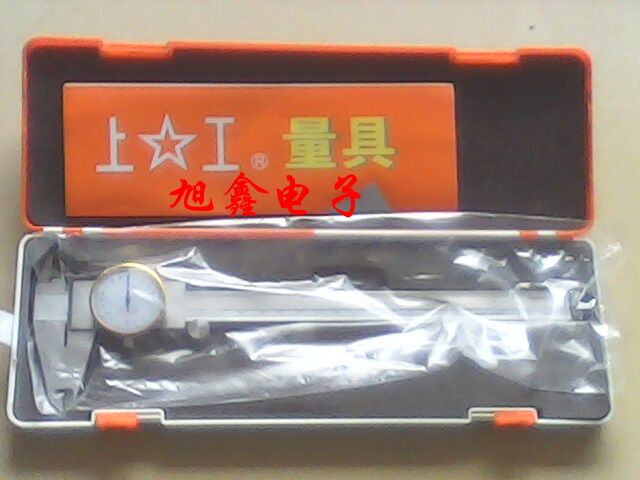 东莞市旭鑫仪器工具有限公司