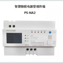 广东庞盛科技有限公司