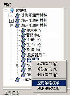 科兰美轩信息科技有限公司