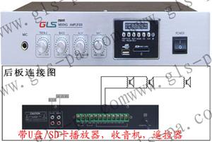 广州步尔耐电子科技有限公司