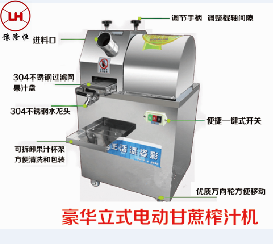 河南隆恒设备公司