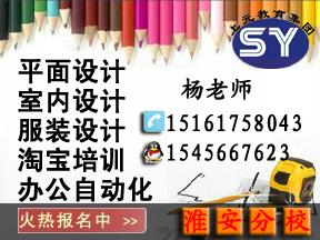 淮安上元教育信息咨询有限公司