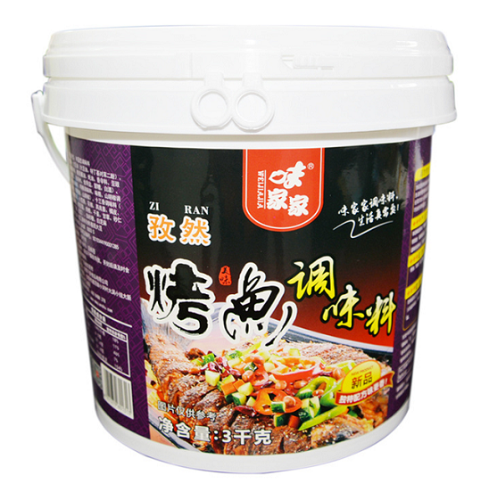 东莞千厨食品有限公司