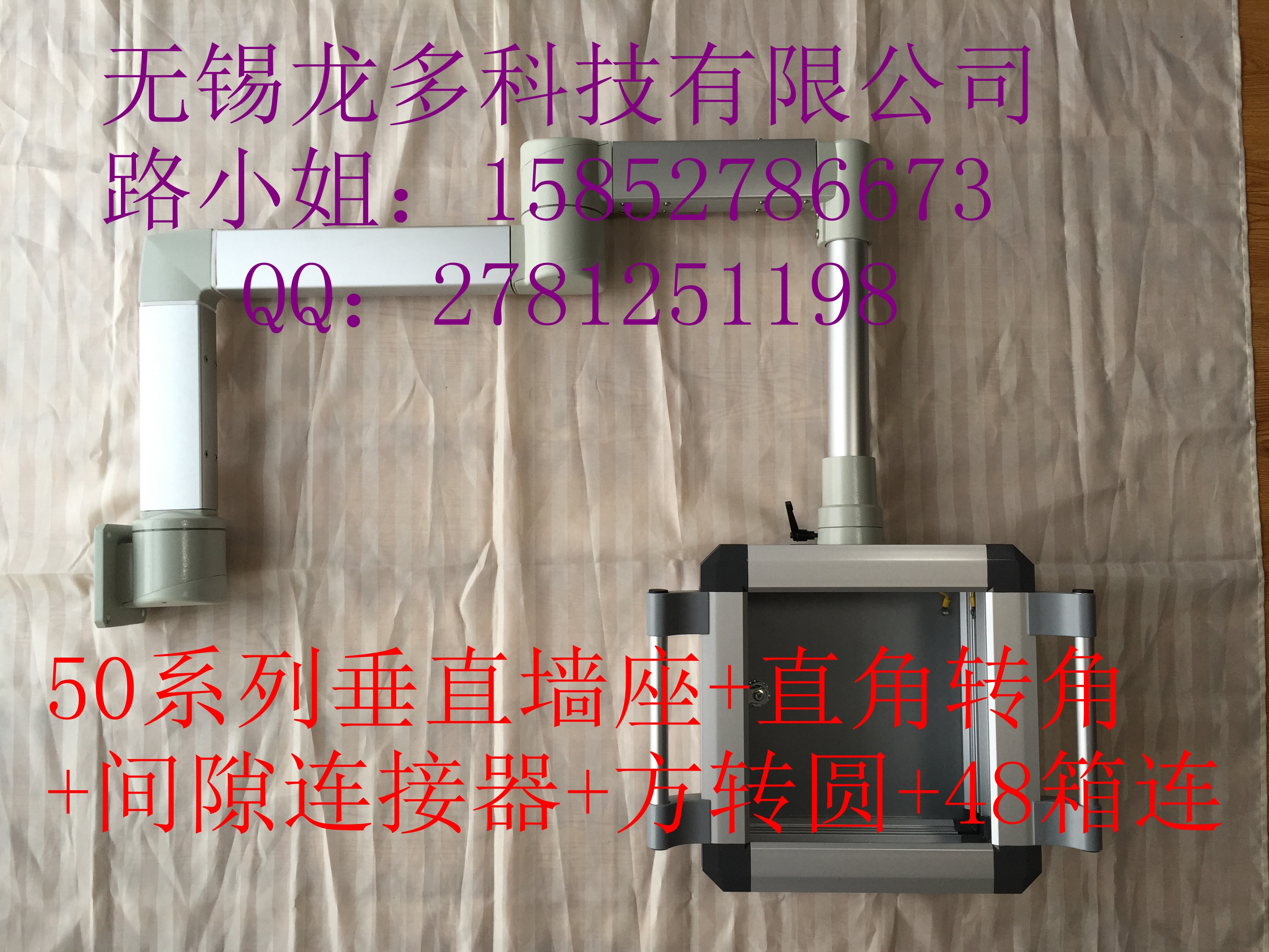 无锡龙多科技有限公司