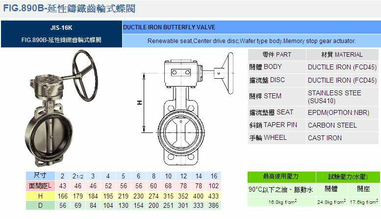 厦门豪佳机电有限公司