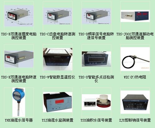 福建南平斯特思机电科技有限公司