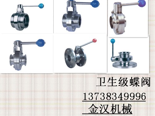 温州金汉气动科技有限公司