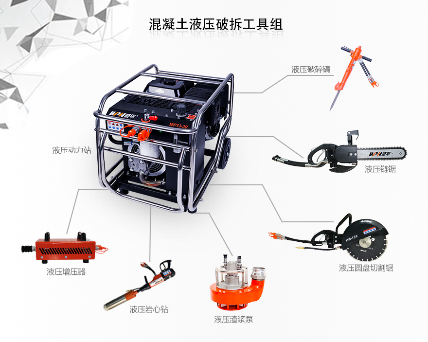 湖南威平科技发展有限公司