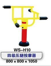 北京旺生天成体育器材有限公司