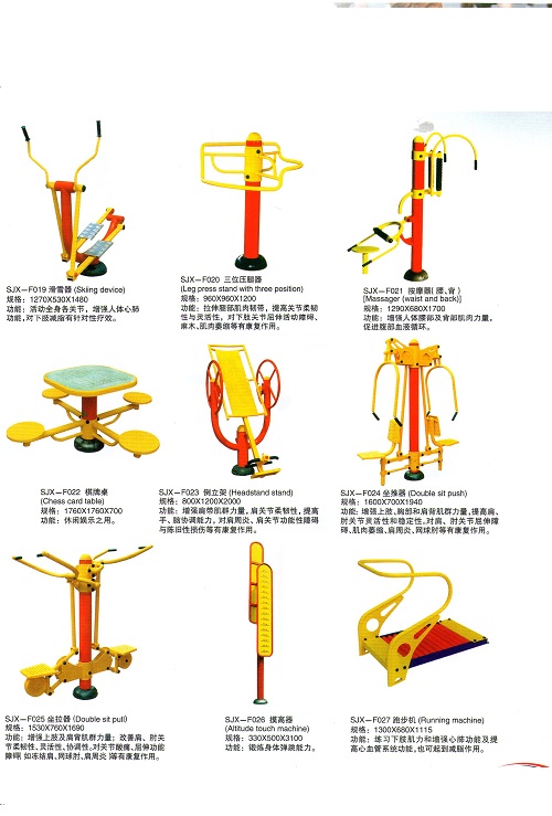 广州桌凡体育有限公司