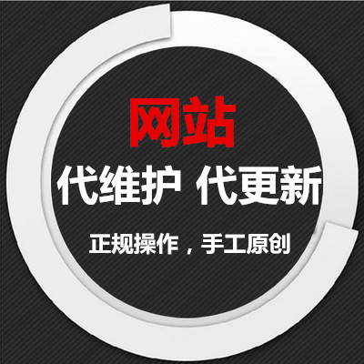 汉中市宜佳商务网络科技有限公司