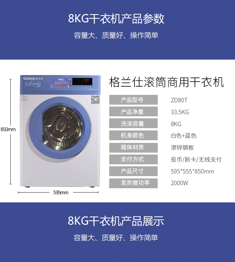 苏州电器富磊有限公司