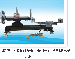 北京中测仪器设备有限公司