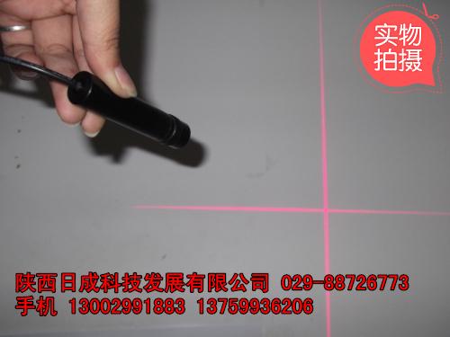 西安福睿半导体激光器有限责任公司