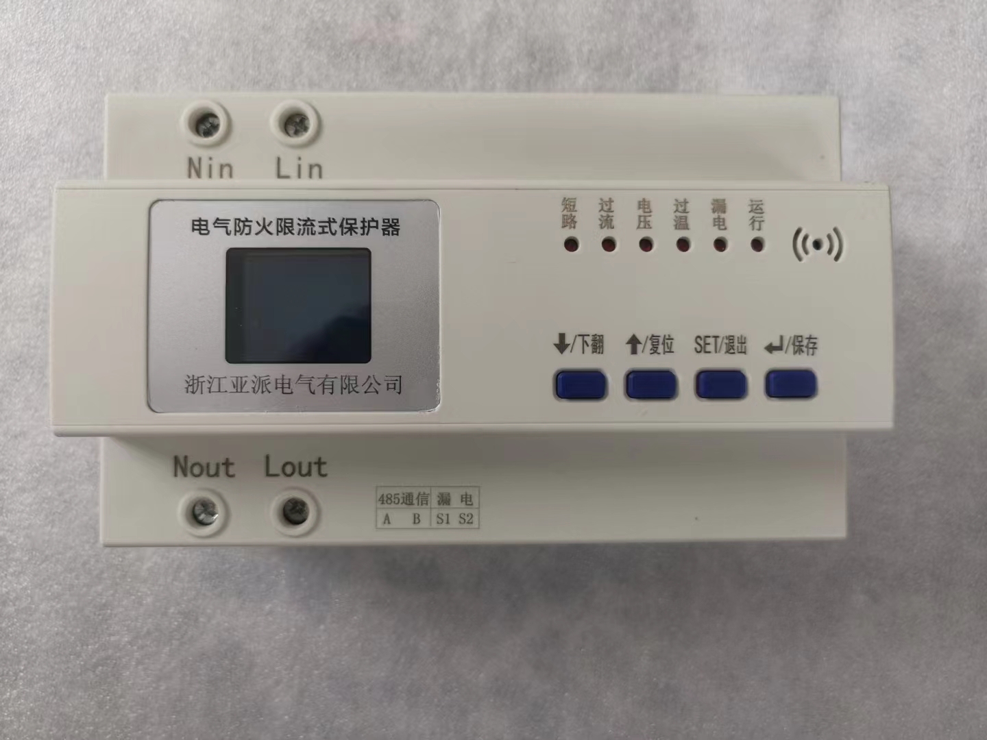 浙江亚派电气有限公司